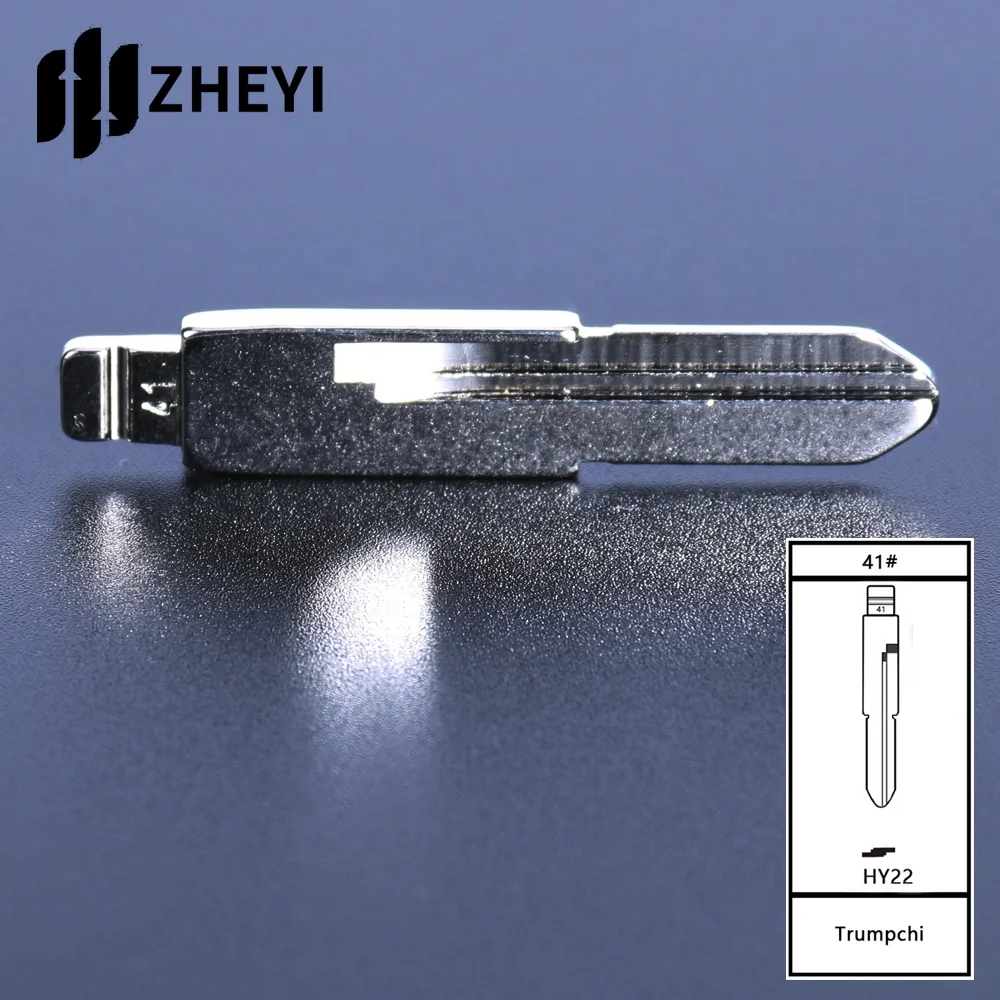 Рисунок 2 - Универсальный неразрезанный ключ