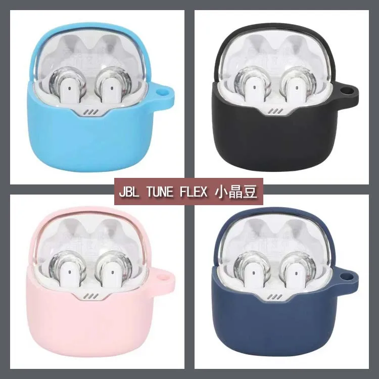 Tune Flex Jbl Tune 120 Tws Silicone Case For JBL TUNE FLEX Soft