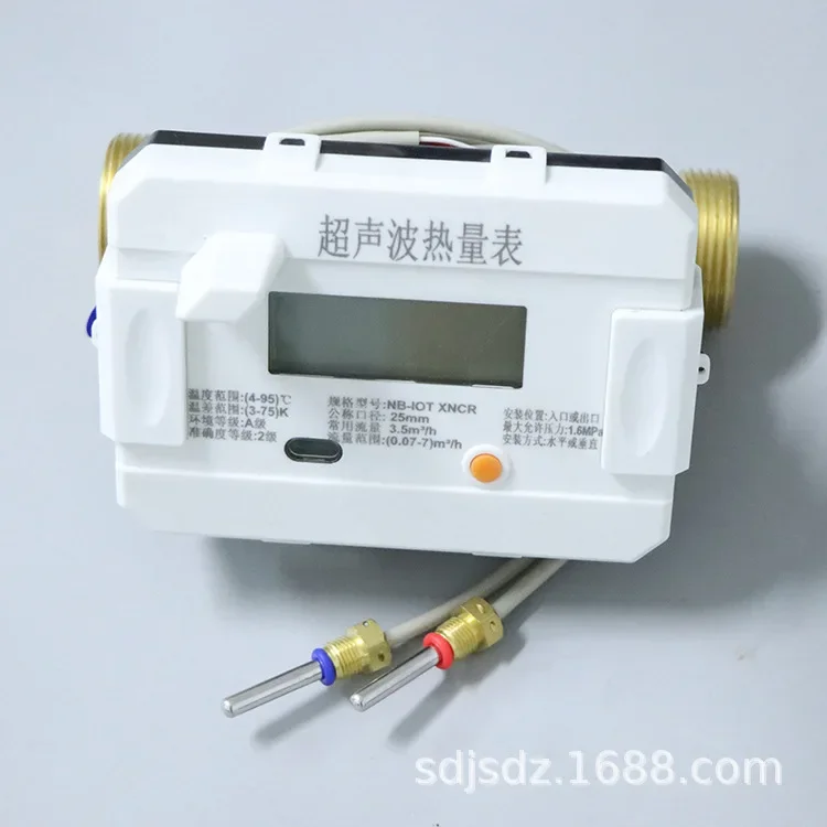 dn25-heating-ultrasonic-flowmeter-intelligent-flow-meter-for-central-air-conditioning-household-heating