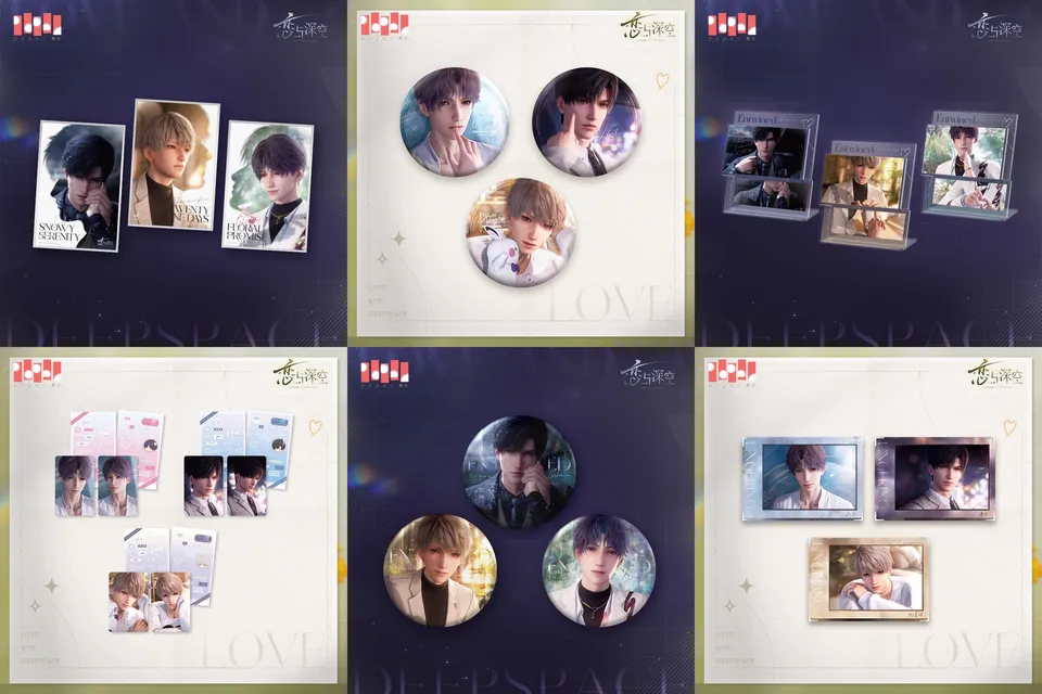 Official Merchandise] Love and Deepspace Lingering Gaze Entwined