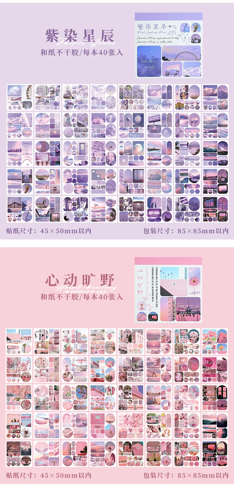40pcs Ins Style Sticker Book - Tourism Landscape Theme Korean Stationery，Creative Scrapbooking Stickers，Junk Journal supplies