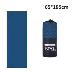 Enhanced Yoga Mat Towel - Anti-Slip, Quick-Drying, Solid Color Fitness Blanket for Pilates and Travel (63x185cm) (E)