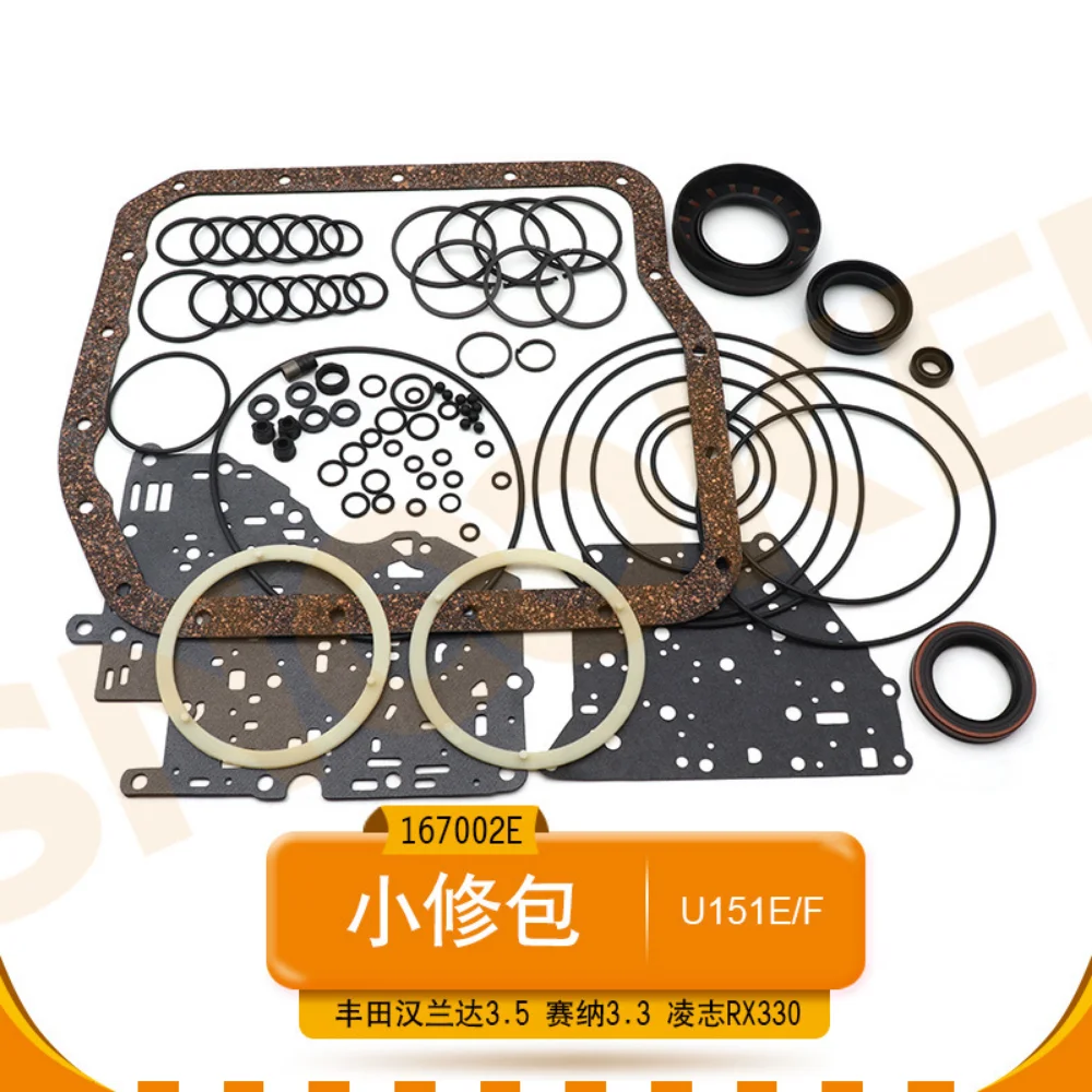 Фото U151E U151F Набор для ремонта коробки передач для Toyota Highlander 3,5 Sienna 3,3 Для Lexus RX330 комплект для обслуживания трансмиссии №1