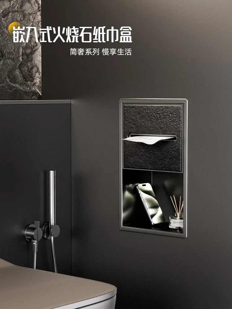 

Bathroom Embedded Aluminum Alloy Tissue Box Toilet Paper Bathroom Niche