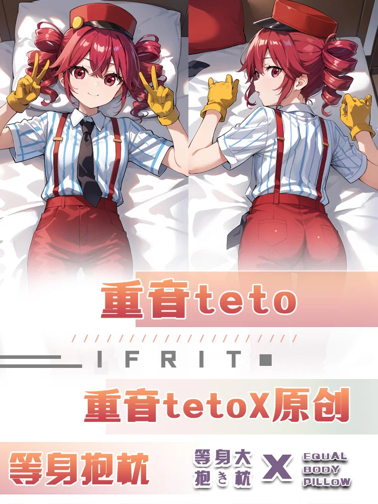 New Anime Kasane Teto Dakimakura Hugging Body Pillow Case Cosplay