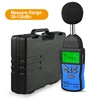 Digital Sound Level Meter，Noise Volume Measuring Instrument Decibel Monitoring Tester with 30-130dB Noise Audio Volume Test 1