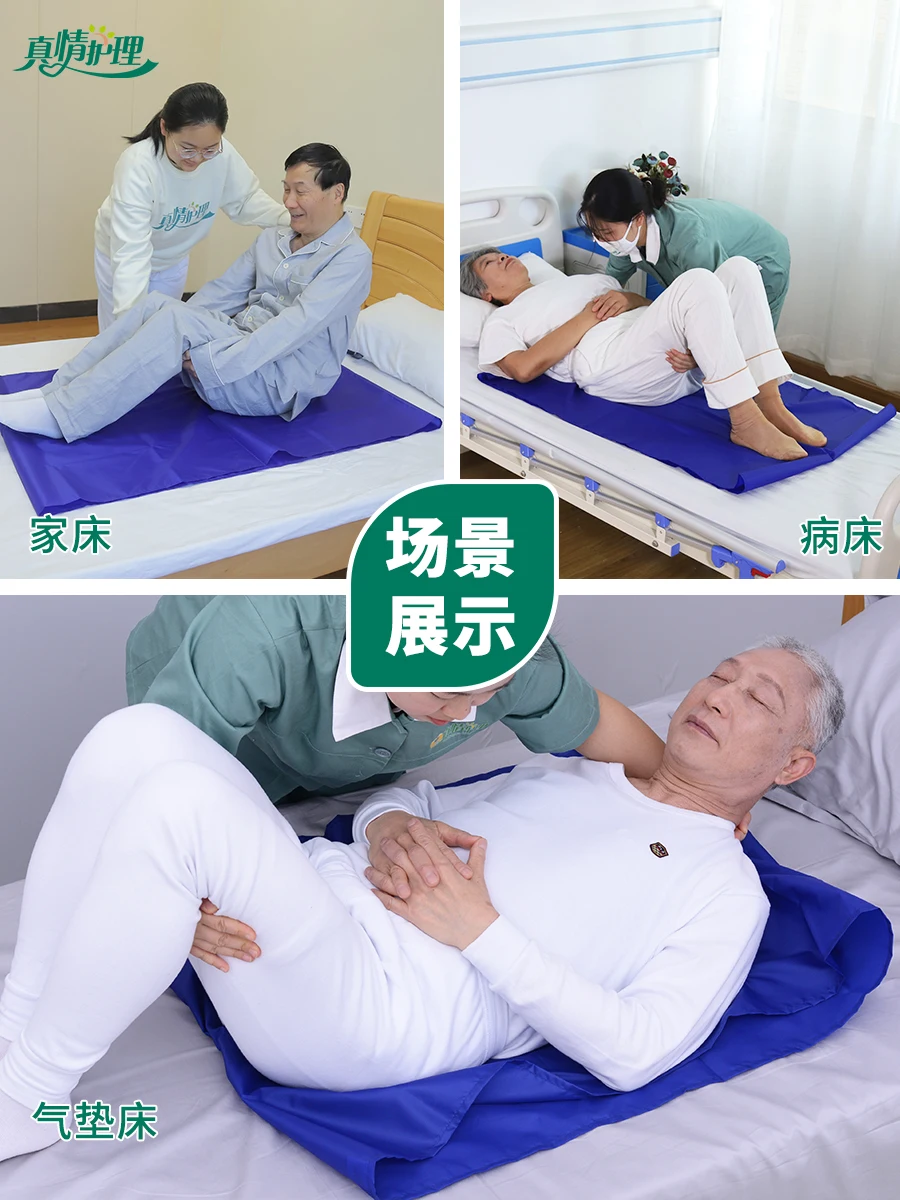 

Patient Slide Sheet Positioning Bed Pad Nylon Wear Resistant Breathable Elderly Nursing Moving Aid Bed Pad Suitable all kind bed