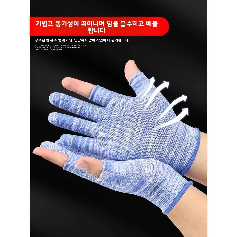 일회용 나일론 작업 장갑 모든 계절 야외 작업용 통기성 미끄럼 방지 얇은 노동 보호 장갑 유니버설 핏