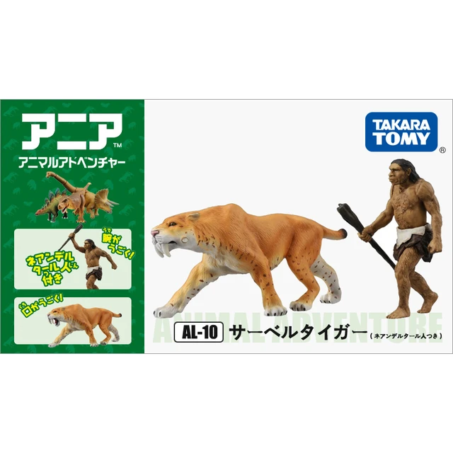 Takara Tomy 836582 ANIA Animal Advanture AL-10 Saber Tiger with Neanderthal  Man 2pcs ABS Figures