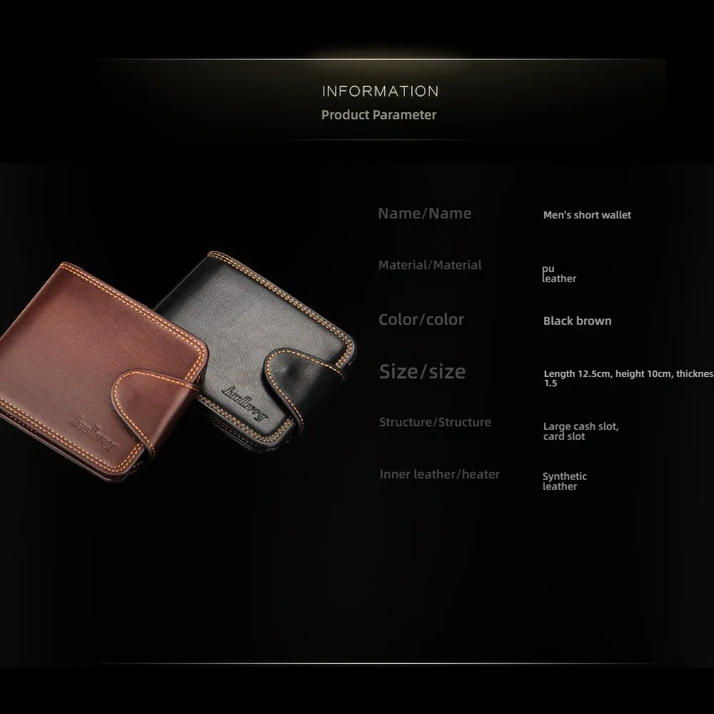 Baellerry Men's Slim Business Wallet RFID Blocking Compact Front Pocket 12+ Card Slots PU Leather