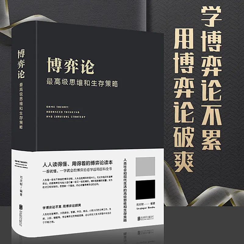 Рисунок 2 - Книга в твердом переплете