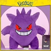 Pokemon Kawaii Gengar Stuffed Toys Cartoon&Cute Plush Dolls Throw Pillow Birthday Gift Halloween Decoration Kids Toy 1