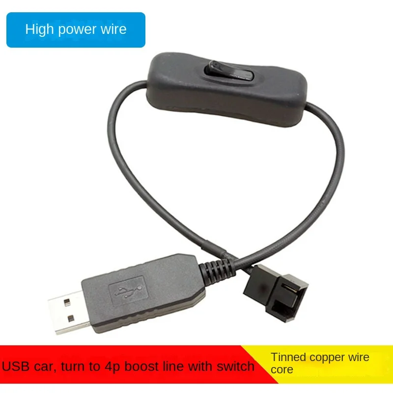 USB 슬리브 PC 선풍기 전원 어댑터 커넥터 컨버터 케이블, ON OFF 스위치 포함, USB to 4 핀 PWM, 5V to 12V 부스트 라인