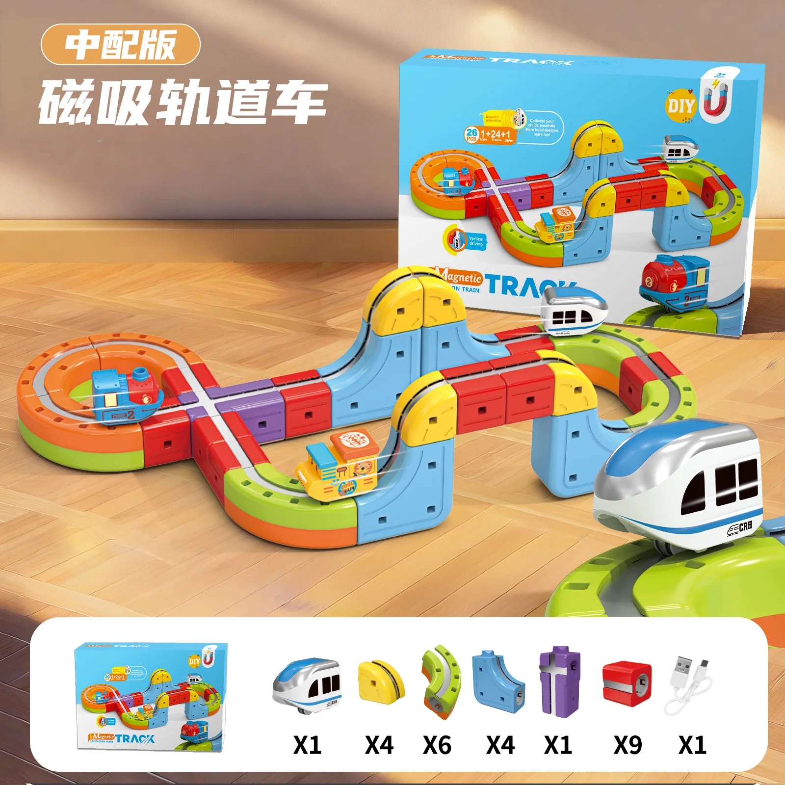 ألعاب مكعب السكك الحديدية الإلكترونية السحرية للأط...