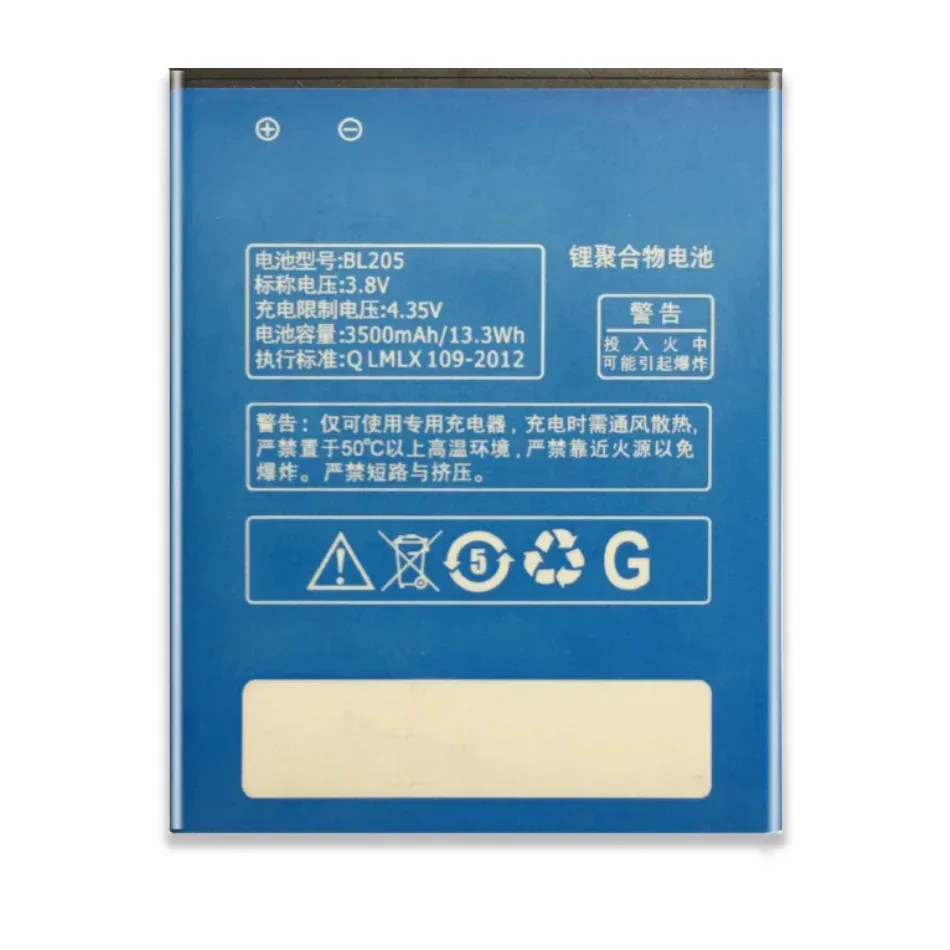 BL205 Rechargeable Lithium Polymer Battery For Lenovo P770 P770i