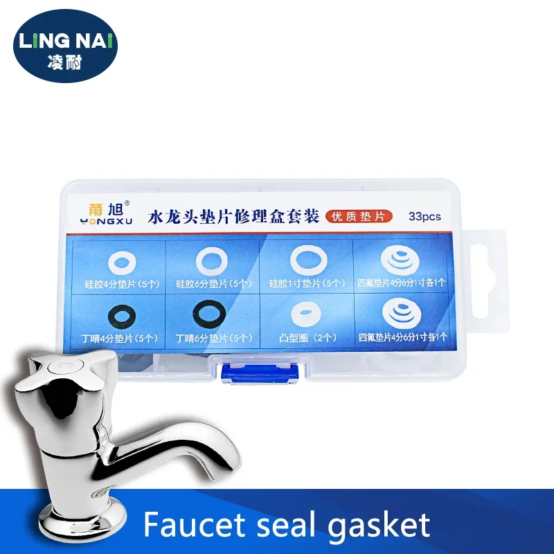 고무 실리콘 플랫 PTFE 가스켓 씰링 링 링, 샤워 깍지 호스 파이프 벨로우즈 튜브 모음 키트 세트, 1/2 3/4 1 , 33 개