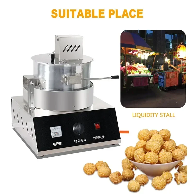 Commercial Gas Popcorn Maker Need Connect Storage Battery 500g Capacity Oil Sugar Popcorn Machine 2
