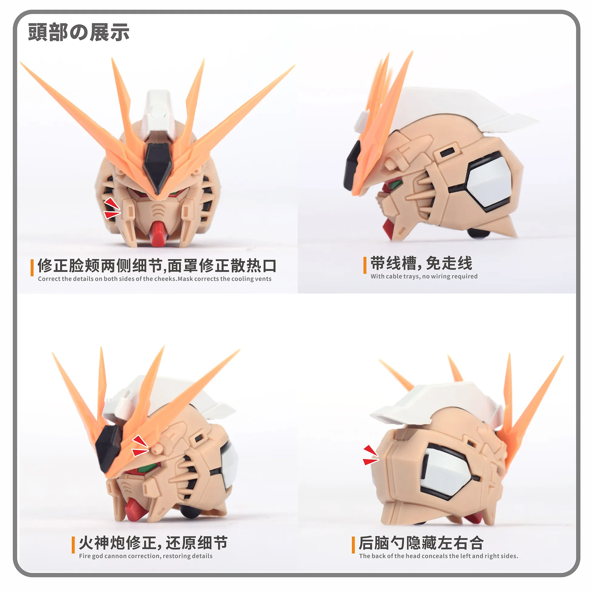 헤드 모디피케이션 1/100 크리에이터 팜 카틀 자오차이 무 모델 조립용 전문 페이스 마스크