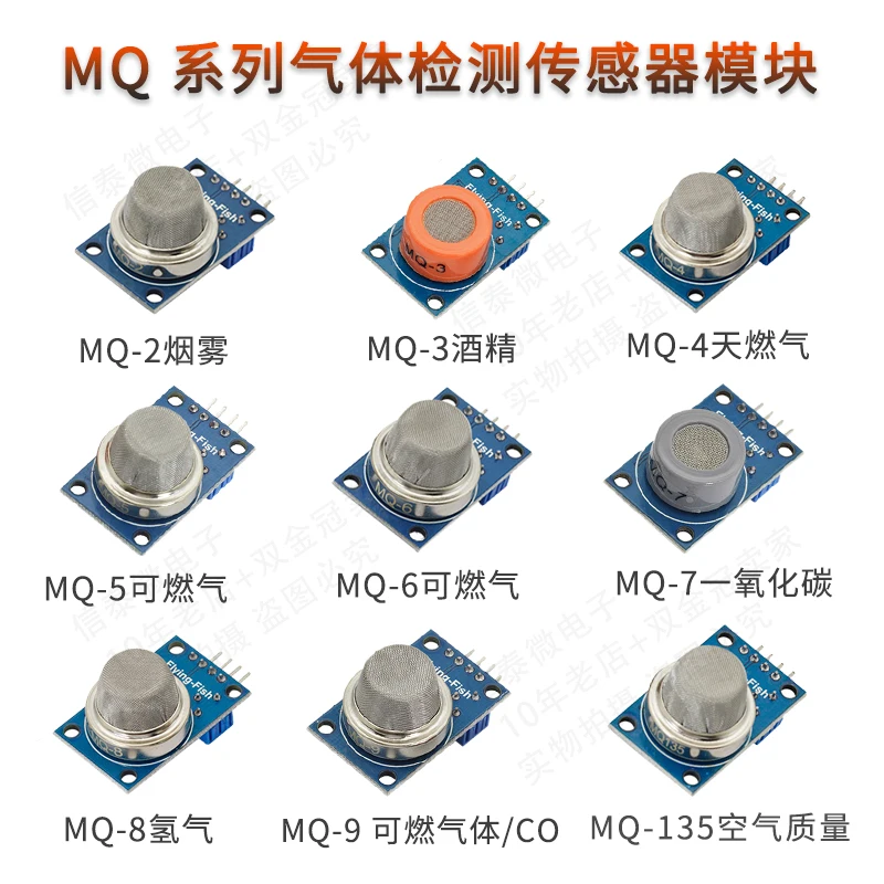 

Smoke Sensor Module MQ-2/3/4/5/6/7/8/9/Mq135 Alcohol Combustible Gas Monooxygen