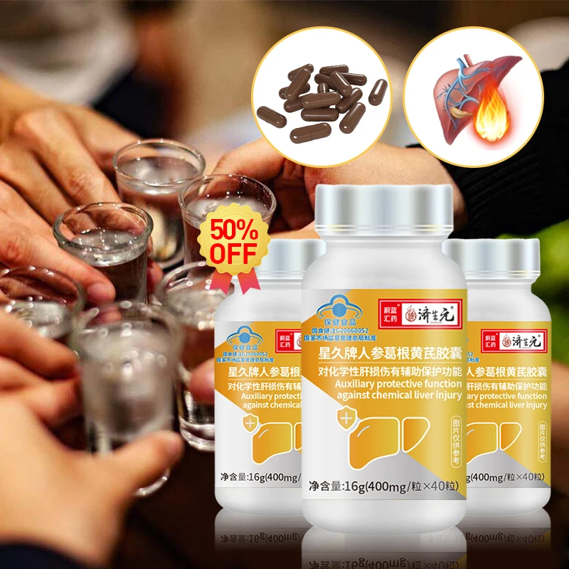 

Liver Supplement Health Food Kudzu Root Extract Ginseng Pueraria Mirifica Astragalus Capsules Liver Function Protection CFDA