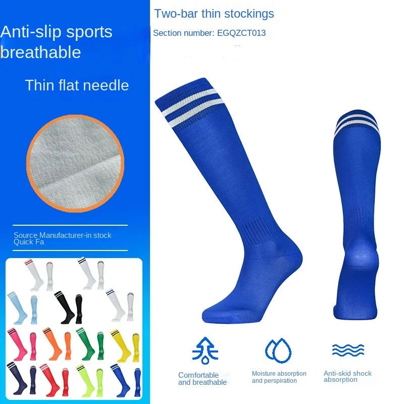 Thin  Football Socks Men Adult Children Football Kids Student Sports Sweat non-slip  Running Sports Outdoor Z1