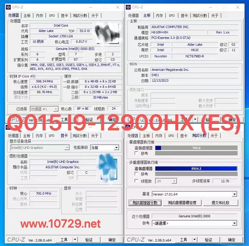 あ*と様 i9-12900k バルク品 41gKojt3OHL.jpg_BO30,255,255,