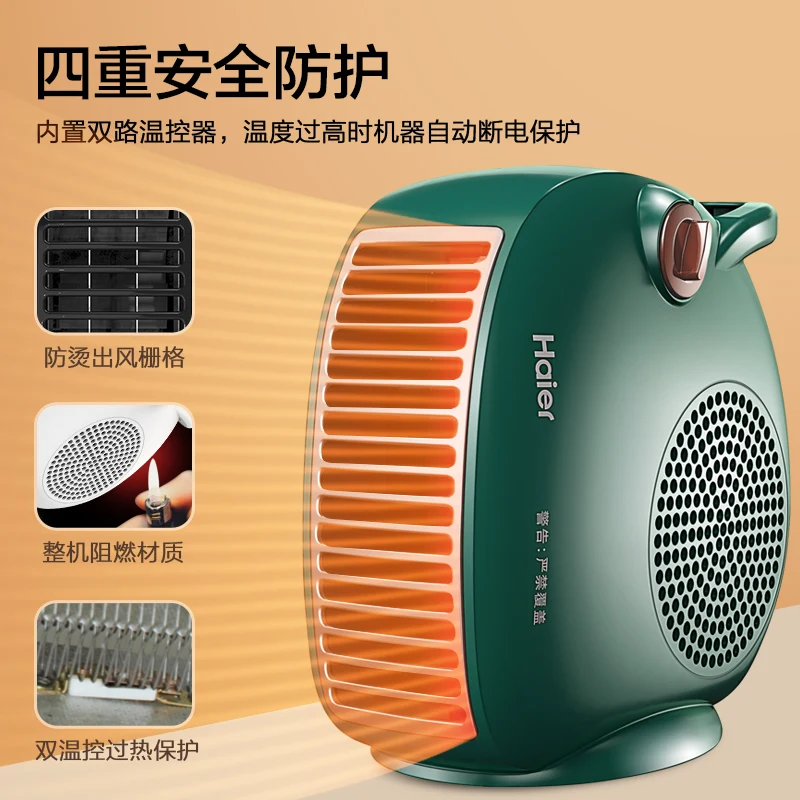 Haier electric heater home energy-saving small solar heating fan office  fast heating - AliExpress