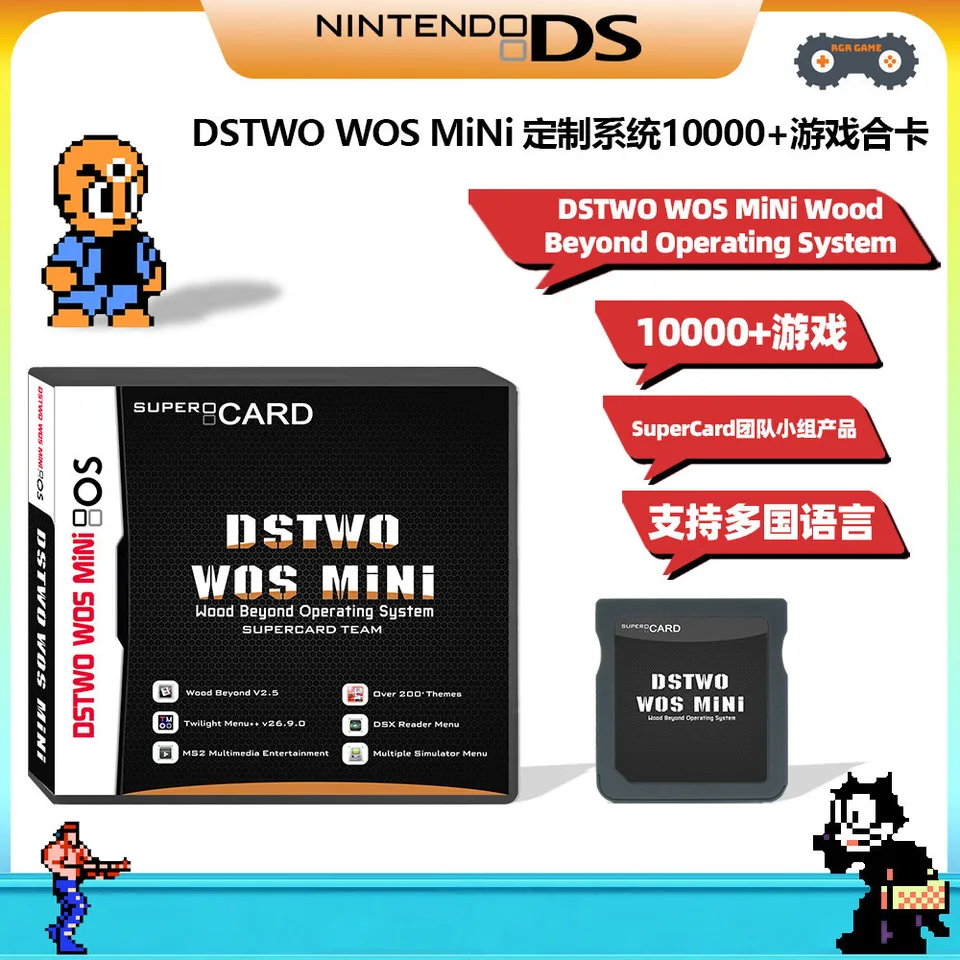 Dstwo Plus Supercard Dstwo Buy Game Nds Dstwo Card Pink Nintendo