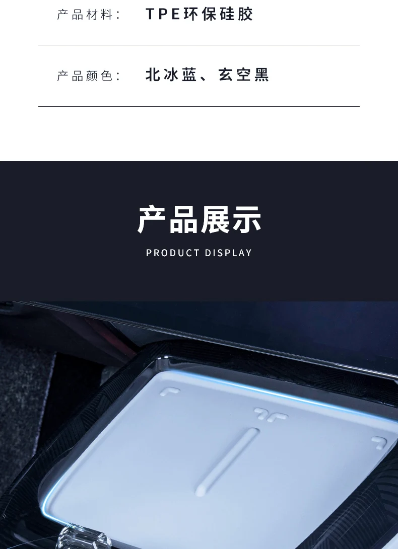 For BYD Seal EV Center Console Wireless Charge Silicone Pad Anti-Slip Phone Charging Pad Car Styling Interior Accessories