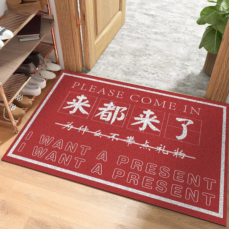 

Doormat doormat doormat doormat doormat rug