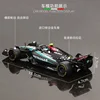 2024 New Bburago 1:43 Mercedes-Amg F1 W15 Alloy Miniature Diecast Model Amg Petronas F1 W15 Team #44 #64 Alloy Car Model ToyGift 2