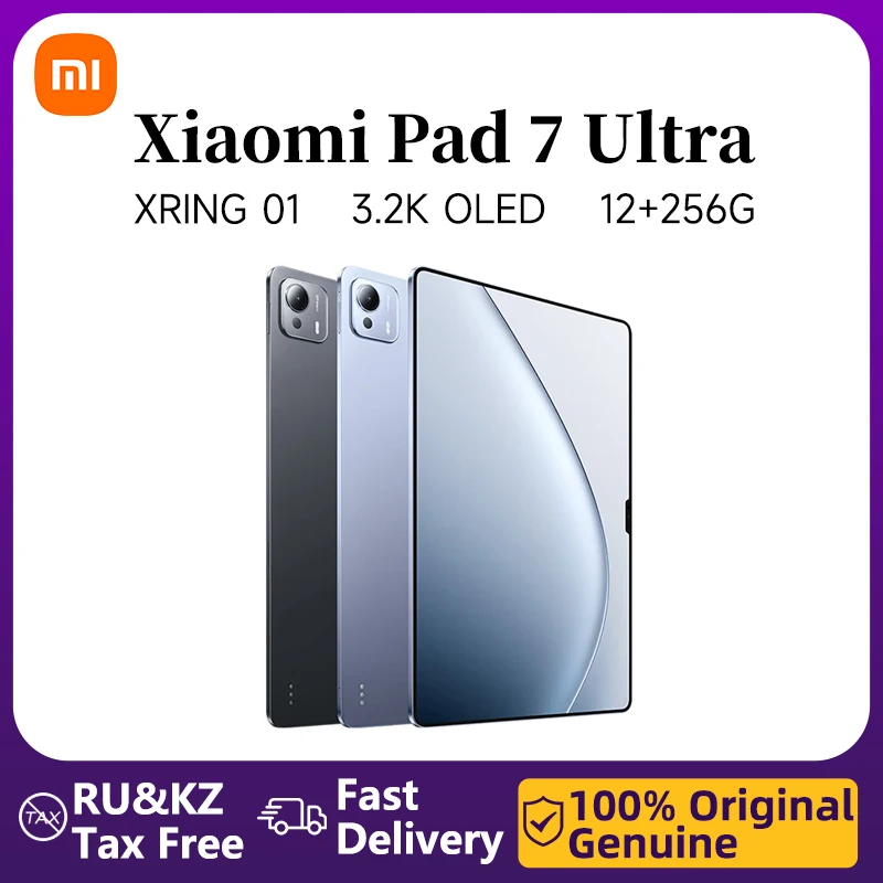 Xiaomi Pad 7 Ultra 2025 soft palette 14-inch 3.2K OLED screen Xuan Yuan Rings® O1 3nm flagship processor Xiaomi HyperOS 2 Tablet