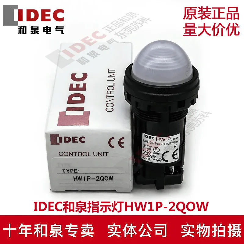 

HW1P-2Q4W S A G R Y 22MM 1Q4G 100% new and original