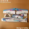 EPO Foam RC Plane Sport RC Airplane  Models Hobby Toys New F-803 1000mm Wingspan F3A Skylarks 3A RC Aircraft  Kit set or PNP set 3