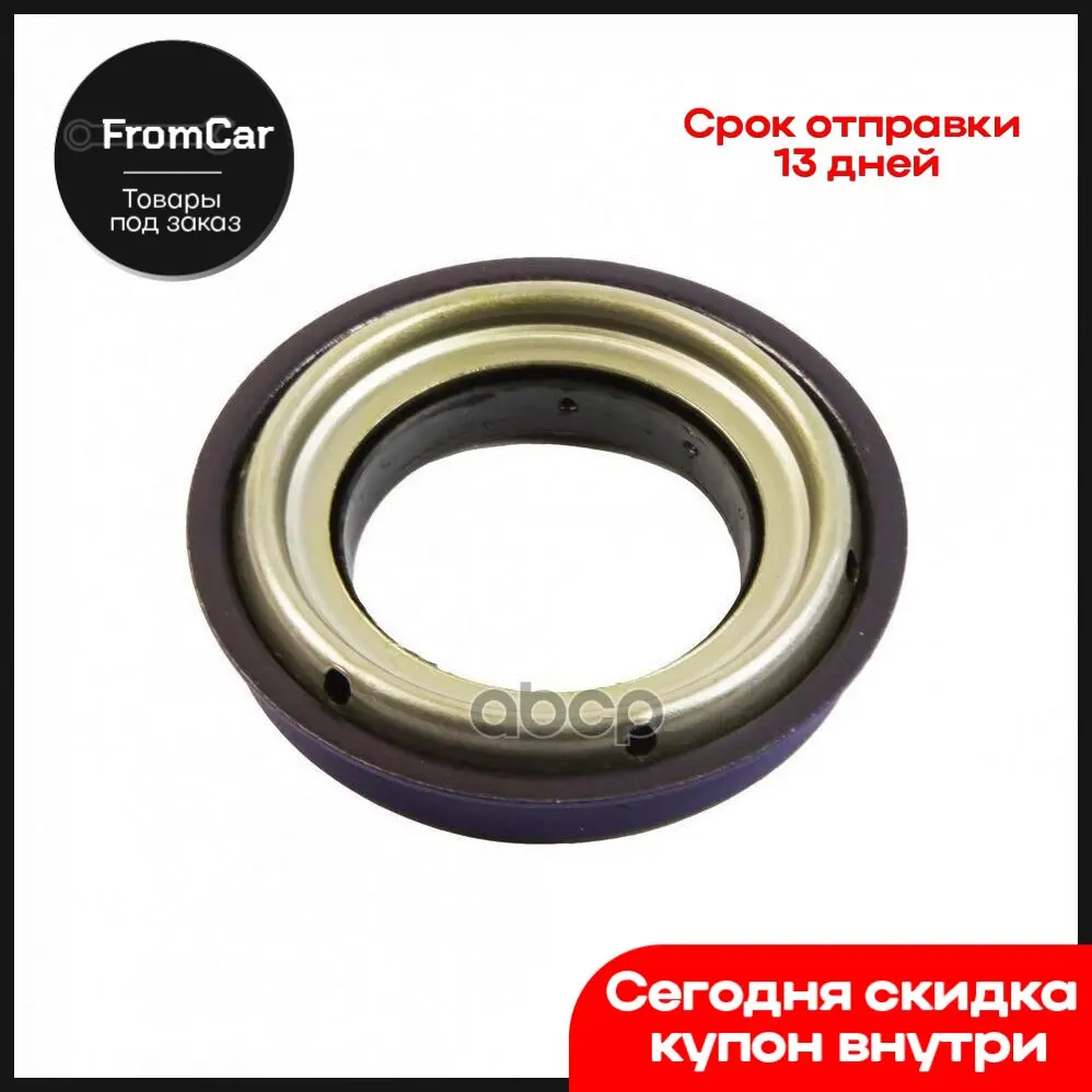 53068 39200 сальник