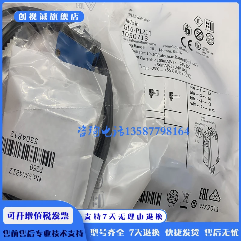 

GL6-P1212/N1111/P1111/P1112/P4211/P4212/N1211/N1212 spot goods