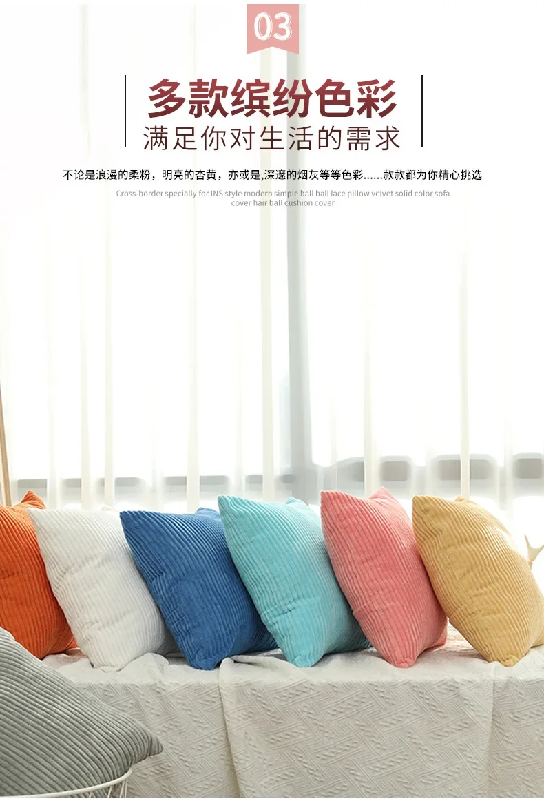 Corduroy Pillow Cover Image 4