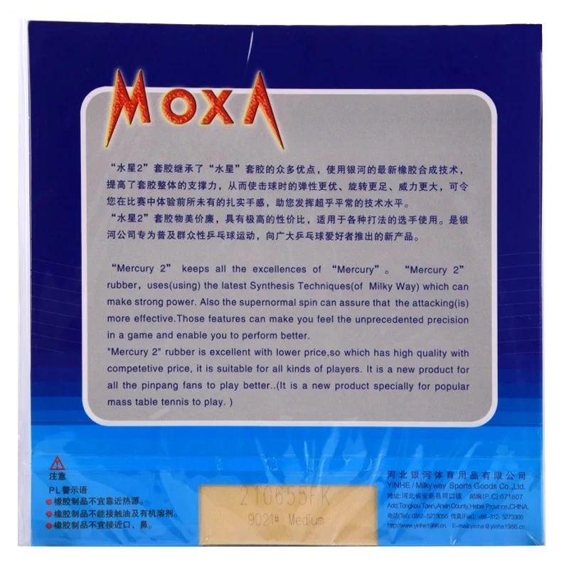 Table Tennis Rubber Mercury 2 Pimples-in for Quick Attack with Loop