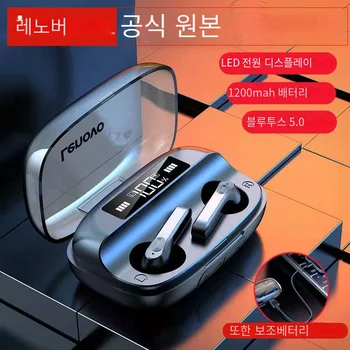 레노버 QT81 TWS 터치 버튼 이어폰, 스테레오 사운드 헤드셋, 휴대용 파워 뱅크로 겸용, 무선 블루투스 5.0, 1200mAH 배터리