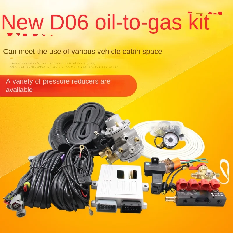 

Applicable to Natural Gas Car D06 Oil and Gas Modification Accessories Suit Pressure Reducer Spray Rail Computer System Pressure