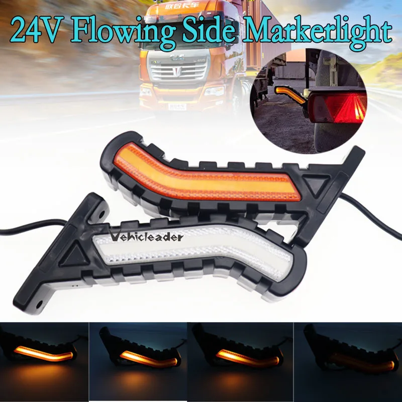 

2 шт., неоновые светодиодные габаритные огни 24 В