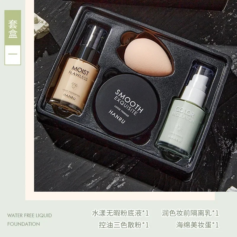 4pcs Make Up Set Initial Beauty Skin Makeup Primer Moisturizing Oil Control 3-in-1 Setting Powder Cosmetics Wholesale Christmas 5