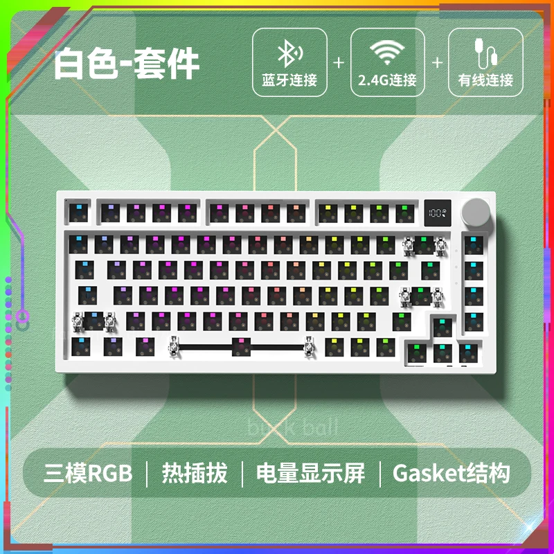 

Беспроводная игровая клавиатура Keydous 83 WK K75, Bluetooth 5,0, Barebones, три режима, 2,4g, RBG, клавиатура с подсветкой и функцией горячей замены для геймера, офисного стола