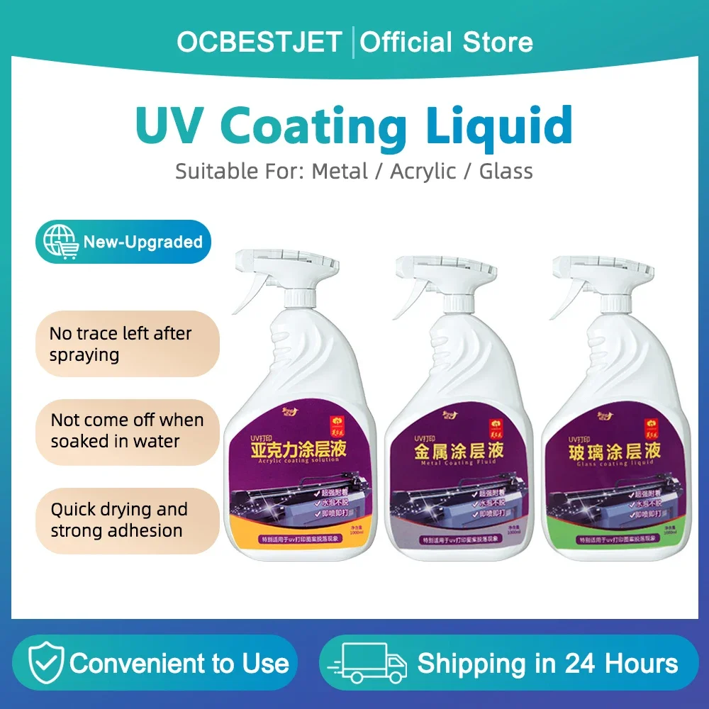UV 잉크용 UV 코팅액, 유리, 목재, 금속, 아크릴, 가죽, 세라믹, PVC용 UV 평판 프린터 UV 전처리 용액