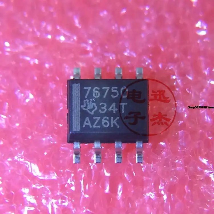 

5pieces TPS76750QDR TPS76750QD Original New Quick Shipping