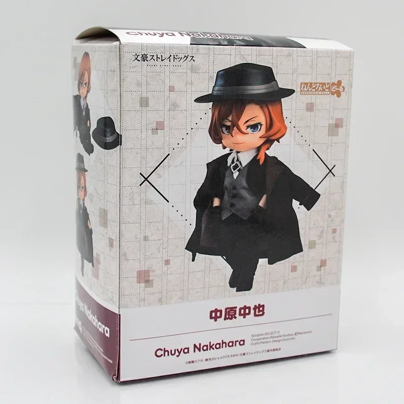 14cm With Retail Box