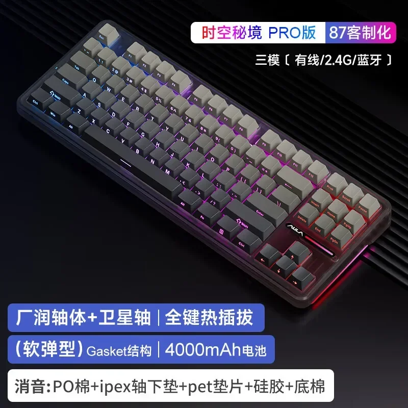 AULA F87 メカニカル キーボード Amazon | AULA F87 ワイヤレス メカニカル キーボード 75% TKL