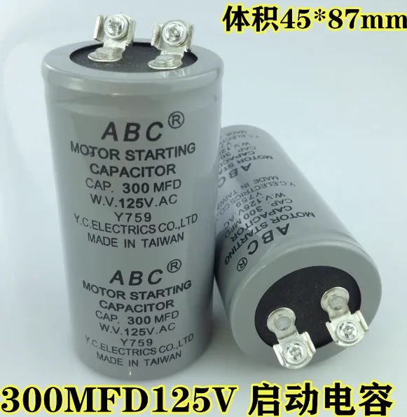 Пусковой конденсатор Odoelec 75-300 мкФ 125В серого цвета | AliExpress