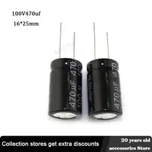 

5pcs 100V 470UF 16*25mm low esr Aluminum Electrolyte Capacitor 20% Electric Capacitors