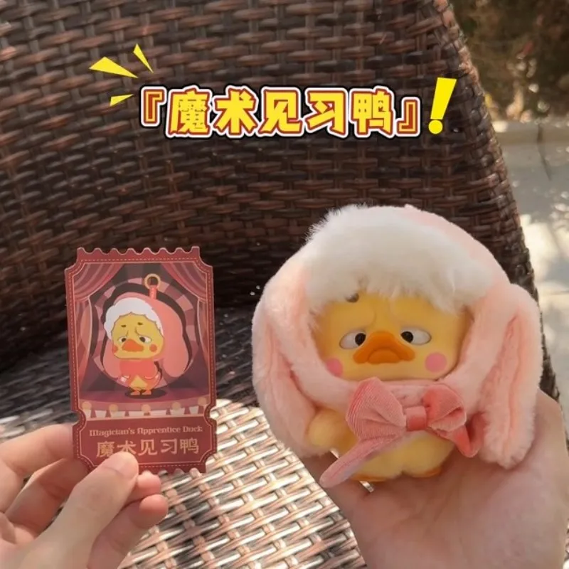 Upsetduck Crazy Circus Duck Series Blind Box Cute Upset Duck V4